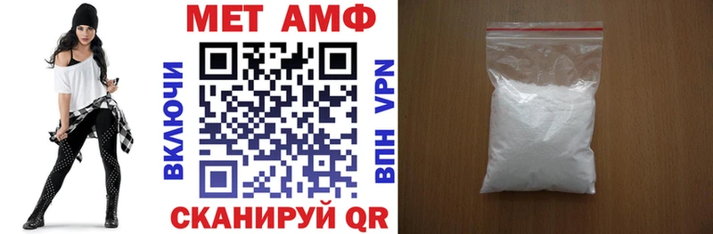 АМФЕТАМИН 97%  купить  сайты  Сураж 
