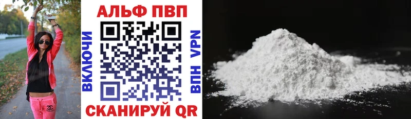 Альфа ПВП Crystall  Сураж 