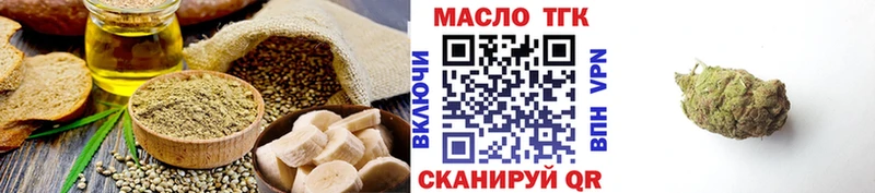 Печенье с ТГК конопля  дарк нет телеграм  Сураж 