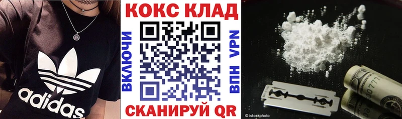 КОКАИН Fish Scale  наркошоп  Сураж 
