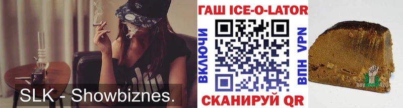 сколько стоит  Сураж  ГАШИШ гашик 