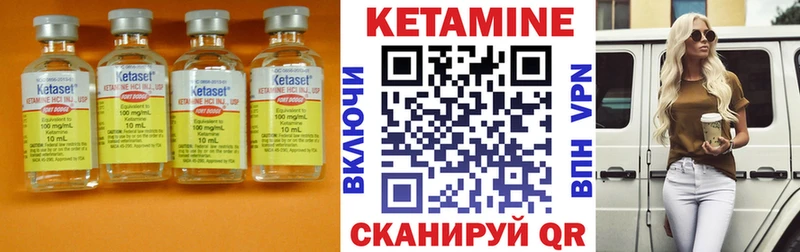 купить наркоту  Сураж  omg сайт  КЕТАМИН VHQ 