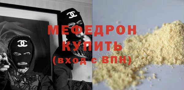мет Армянск
