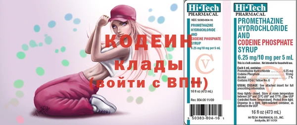 mdpv Балахна