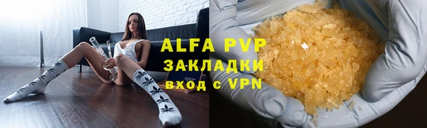 скорость Аркадак