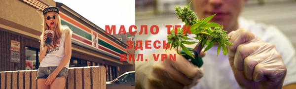 мет Армянск