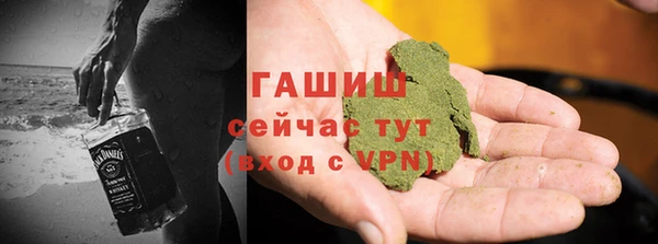 мефедрон мука Арсеньев