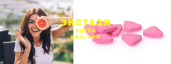 mdpv Балахна