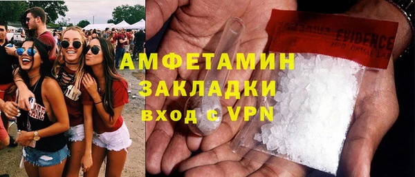 mdpv Балахна