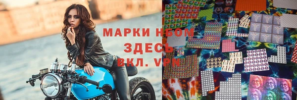 мефедрон мука Арсеньев