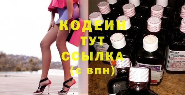 скорость Аркадак
