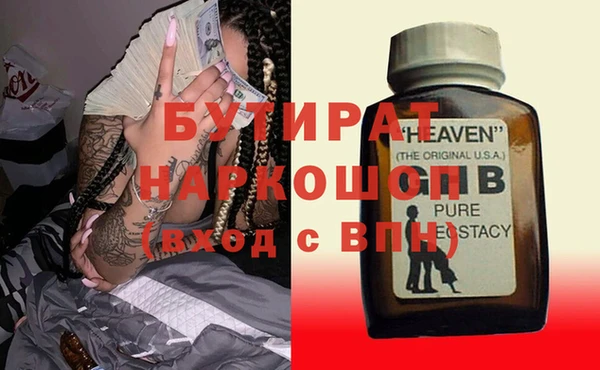 мет Армянск