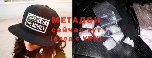 мефедрон мука Арсеньев