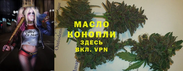 мет Армянск