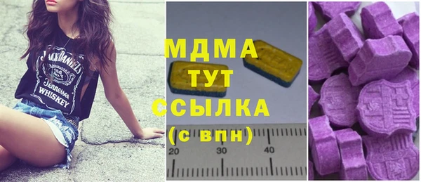 мет Армянск