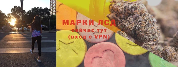 мет Армянск