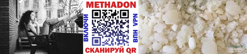 hydra вход  Сураж  Метадон кристалл 